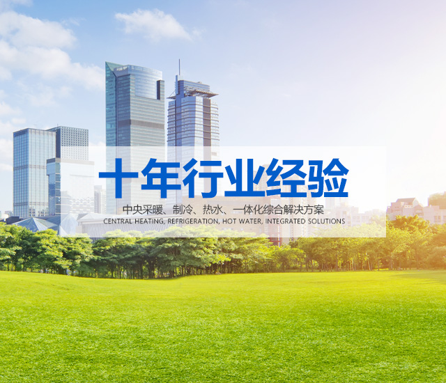 空气能生产厂家