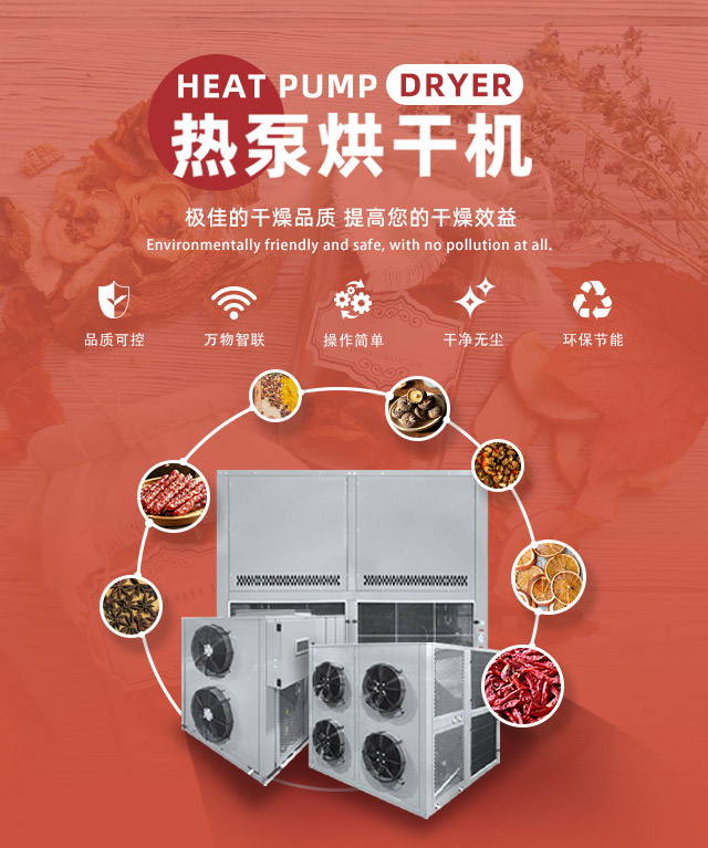 空气能生产厂家